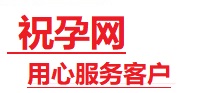 始兴捐卵试管助孕机构-代媽网